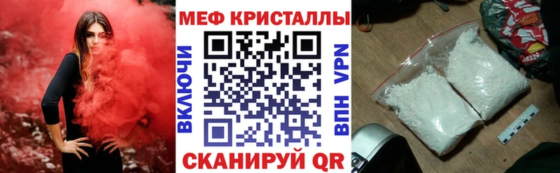 Какие есть наркотики Северск АМФ  ОМГ ОМГ как войти  Гашиш  Бошки Шишки  APVP  COCAIN 