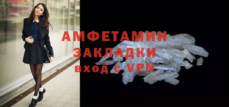 даркнет сайт  Северск  гидра сайт  Амфетамин 97% 