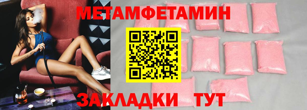 Amphetamine 97%  АМФЕТАМИН  Amphetamine  Вход с VPN  Северск 