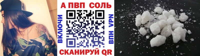 закладки  Северск  кракен ТОР  Alfa_PVP Соль 
