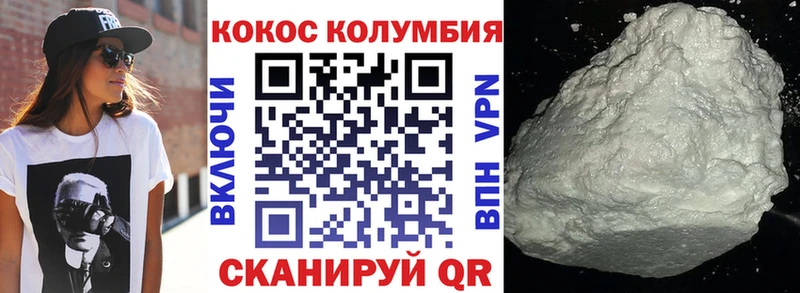 КОКАИН 98%  мориарти формула  Северск 