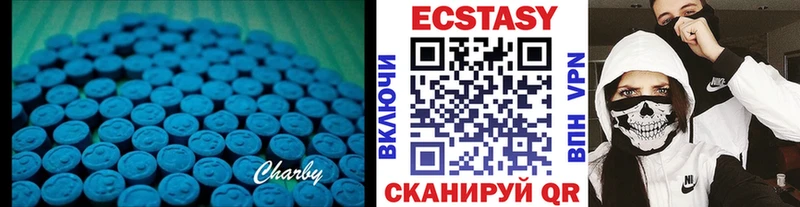 Ecstasy 300 mg  Северск 