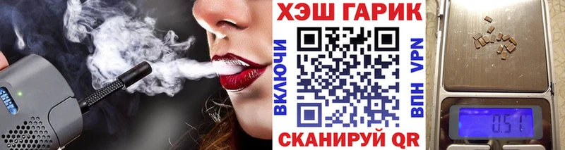 darknet какой сайт  Северск  ГАШИШ гарик  omg рабочий сайт 