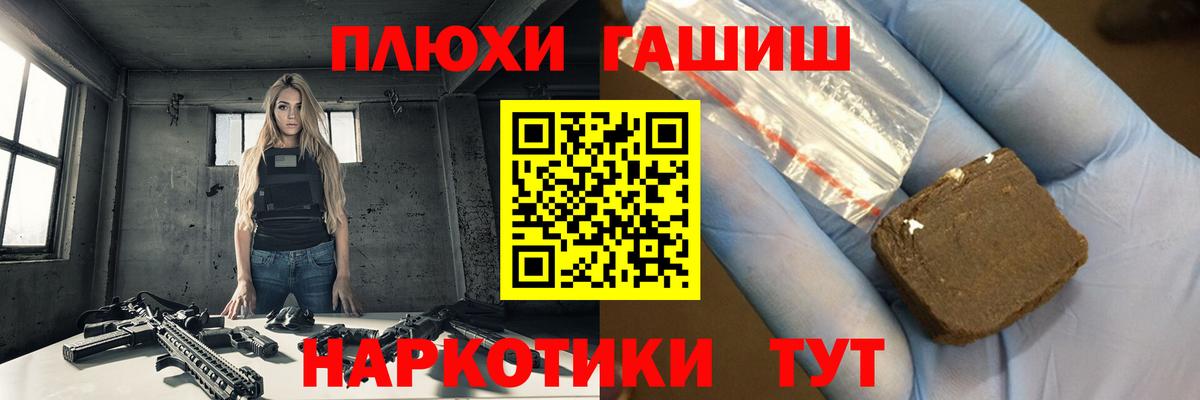 Гашиш индика сатива Северск