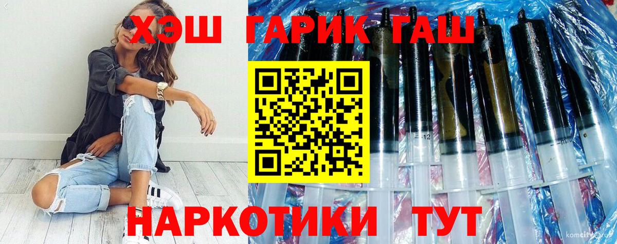 ГАШ 40% ТГК Северск