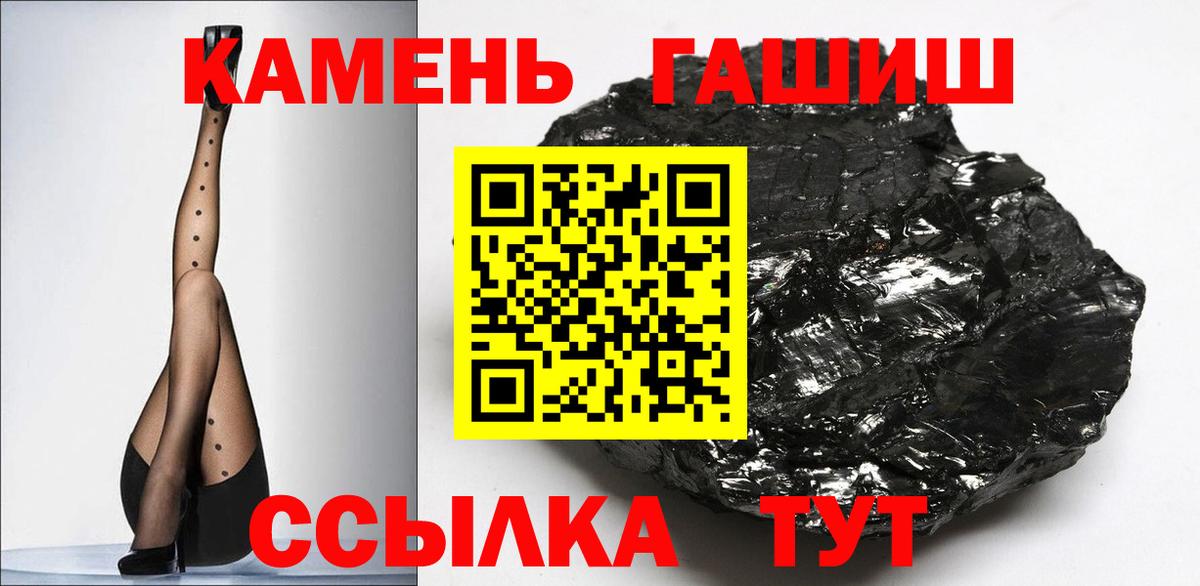 Гашиш  Канабис  Cocaine  Лсд 25  КЕТАМИН  Северск  A-PVP СОЛЬ кристаллы  Меф кристаллы 