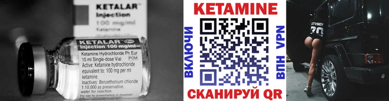 КЕТАМИН VHQ  ссылка на мегу ТОР  Северск 