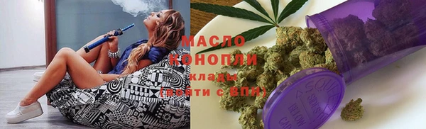 трава Нефтегорск