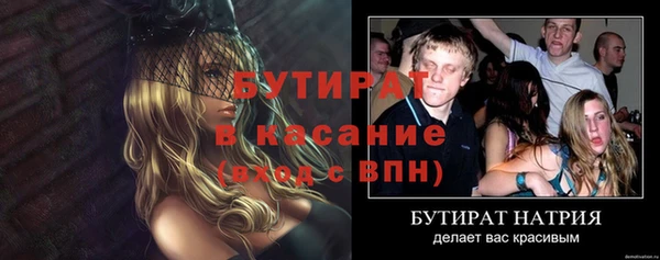 трава Нефтегорск