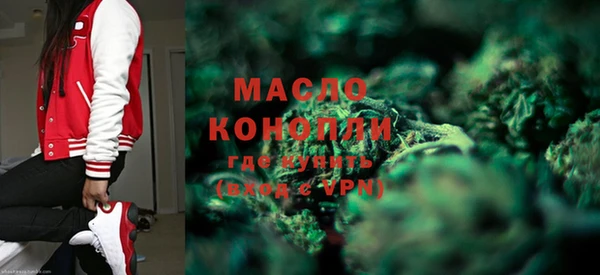 мяу мяу кристалл Липки