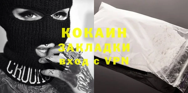 трава Нефтегорск