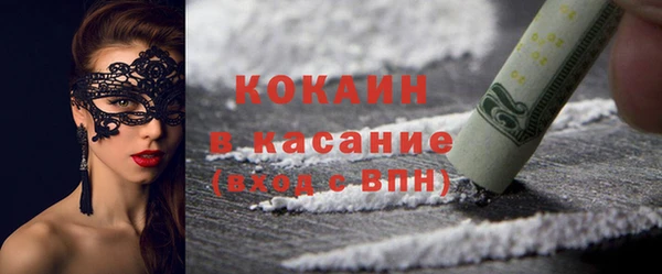 мяу мяу кристалл Липки
