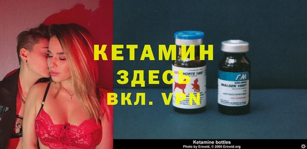 MESCALINE Лихославль