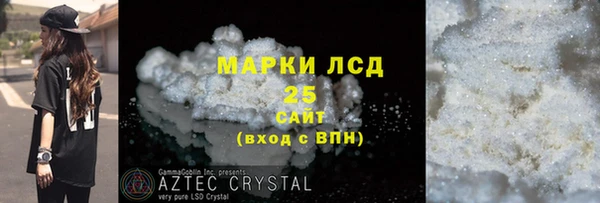 mix Нефтекумск
