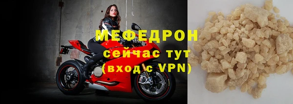 мяу мяу кристалл Липки