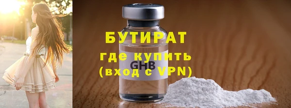 mix Нефтекумск