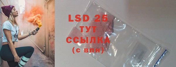 MESCALINE Лихославль