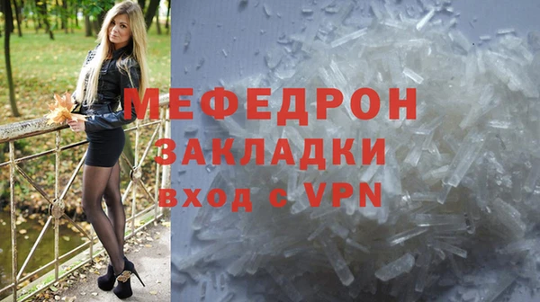 MESCALINE Лихославль