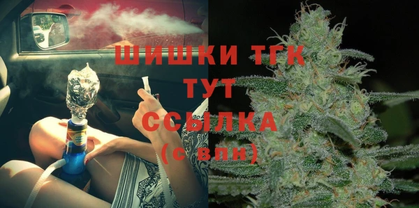 трава Нефтегорск