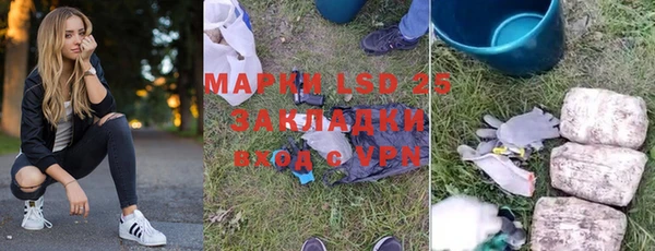 мяу мяу кристалл Липки