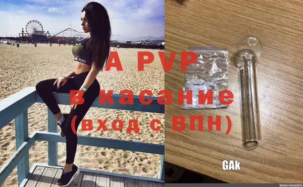 мяу мяу кристалл Липки