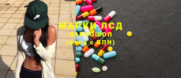 мяу мяу кристалл Липки