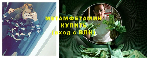 MESCALINE Лихославль