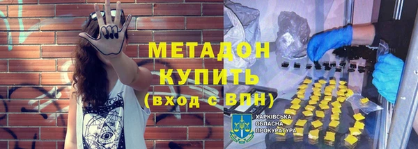 мяу мяу кристалл Липки