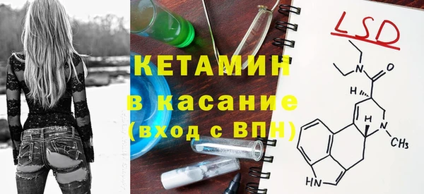 трава Нефтегорск