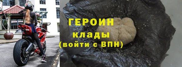 мяу мяу кристалл Липки