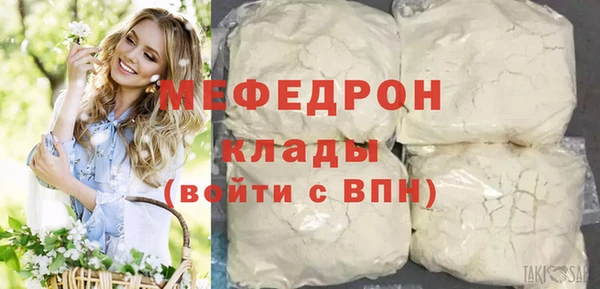 MESCALINE Лихославль
