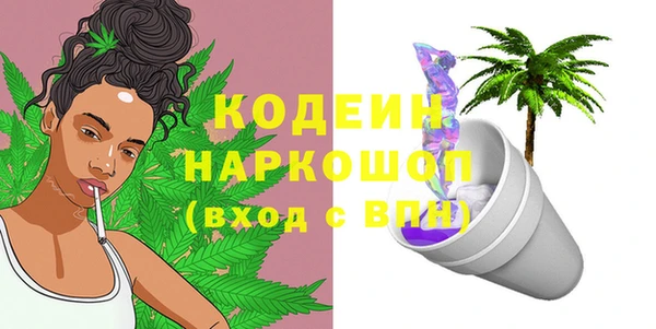 мяу мяу кристалл Липки