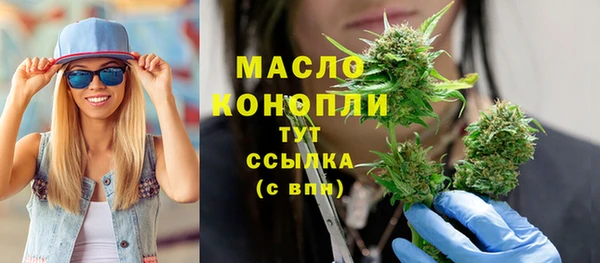 трава Нефтегорск