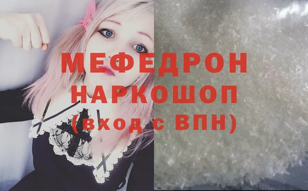 мяу мяу кристалл Липки