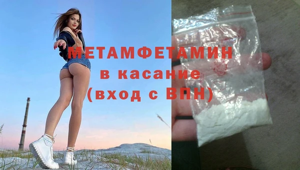 MESCALINE Лихославль