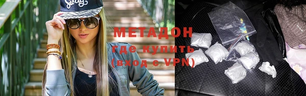 трава Нефтегорск