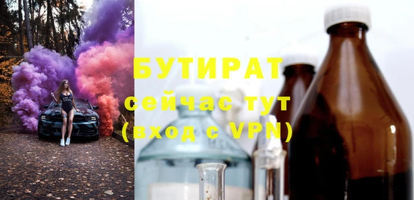 MESCALINE Лихославль