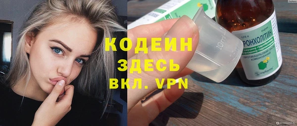 мяу мяу кристалл Липки