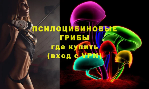 трава Нефтегорск