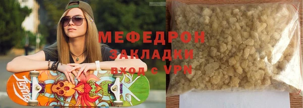 трава Нефтегорск