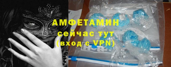 мяу мяу кристалл Липки