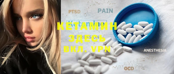 MESCALINE Лихославль