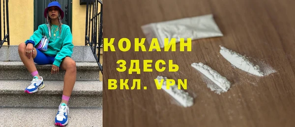 мяу мяу кристалл Липки
