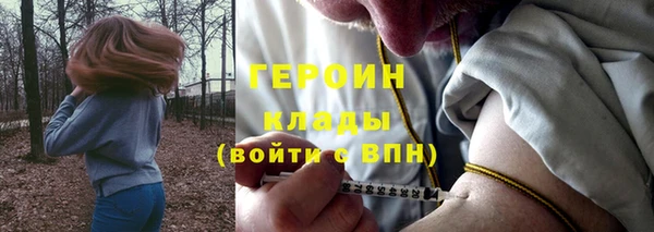 мяу мяу кристалл Липки