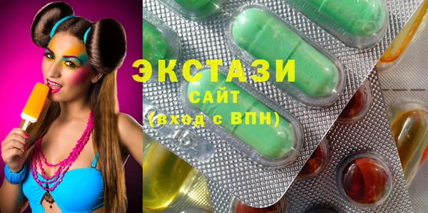 мяу мяу кристалл Липки