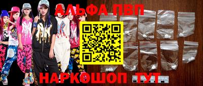мдма Донецк