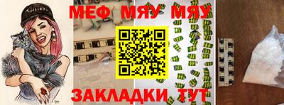 прущая мука Аргун