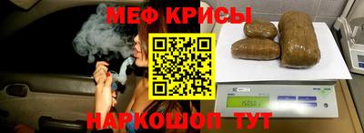 мефедрон Кимры
