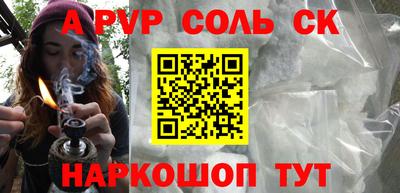 бошки Донской