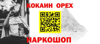 прущая мука Аргун